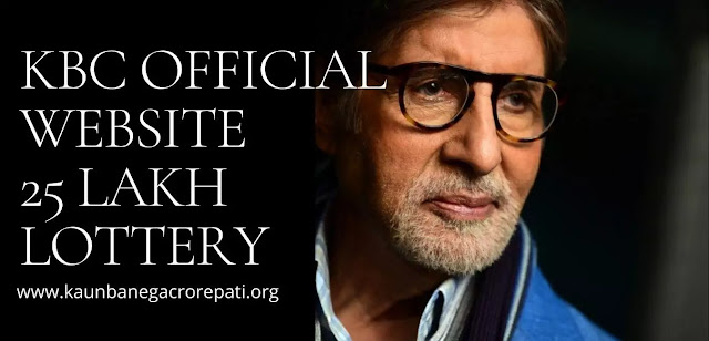 KBC official website lottery of 25 lakh