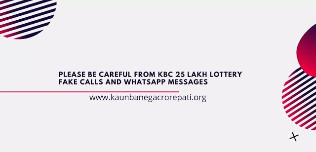 Please Be Careful from KBC 25 lakh lottery fake calls and WhatsApp messages