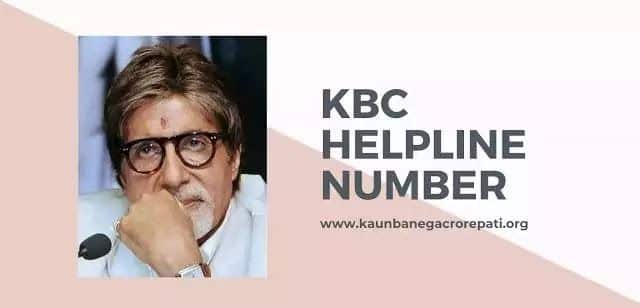 call in kbc office the helpline number of kbc