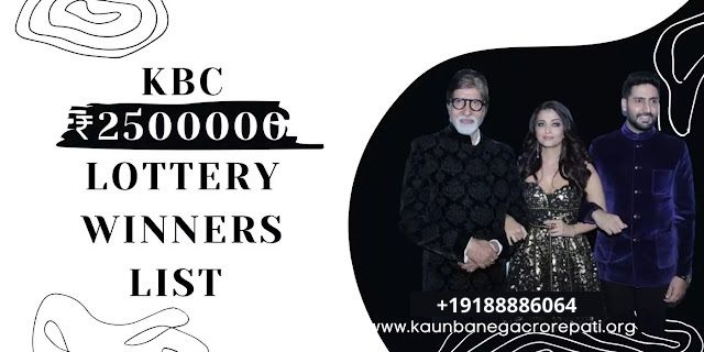 KBC lottery winners