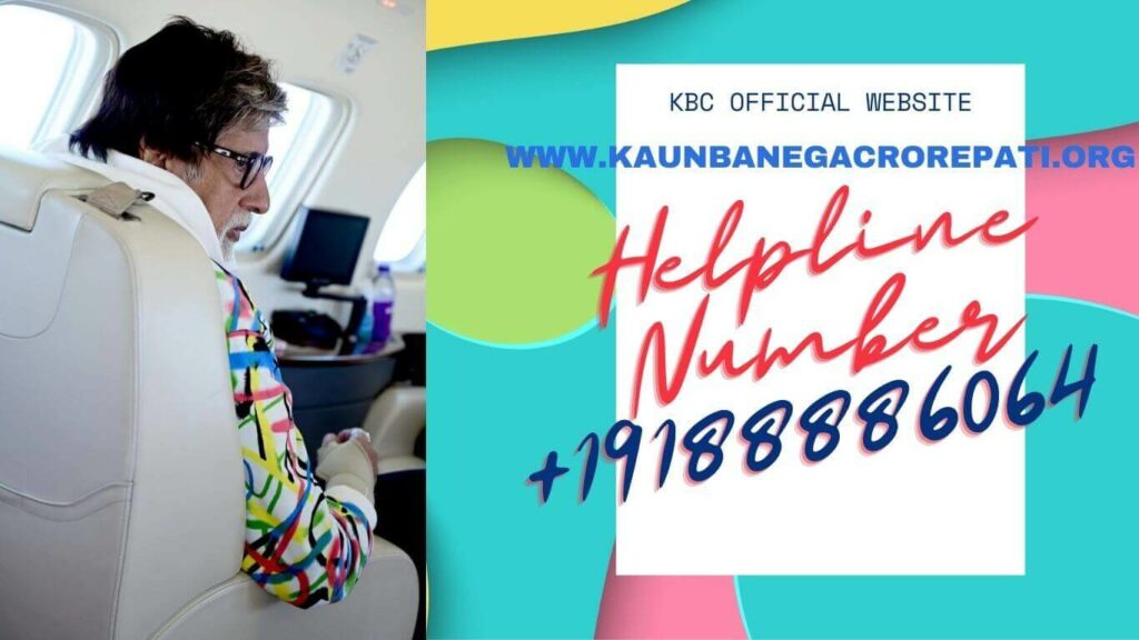KBC official website 