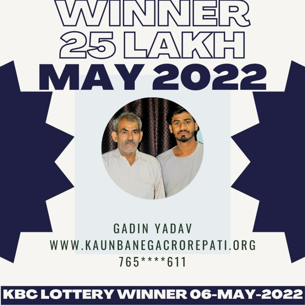 Gadin yadav won 25 lakh lottery by KBC on 06 May 2022
