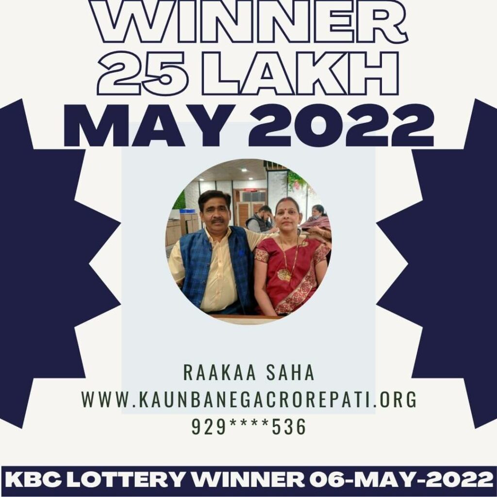 Raaka Saha won 25 lakh lottery by KBC on 06 May 2022