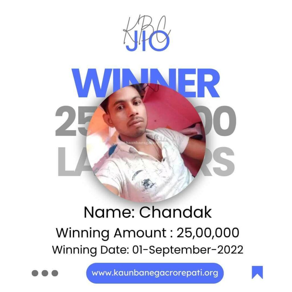 JIO KBC Lottery Winner Chandak Win 25 Lakh Rupees