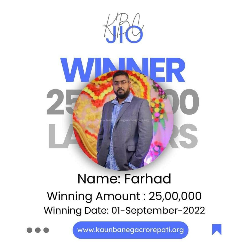 JIO KBC Lottery Winner Farhad Win 25 Lakh Rupees