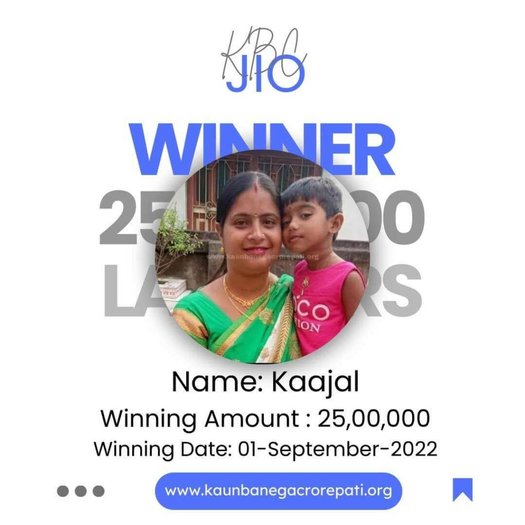 JIO KBC Lottery Winner Kaajal Win 25 Lakh Rupees