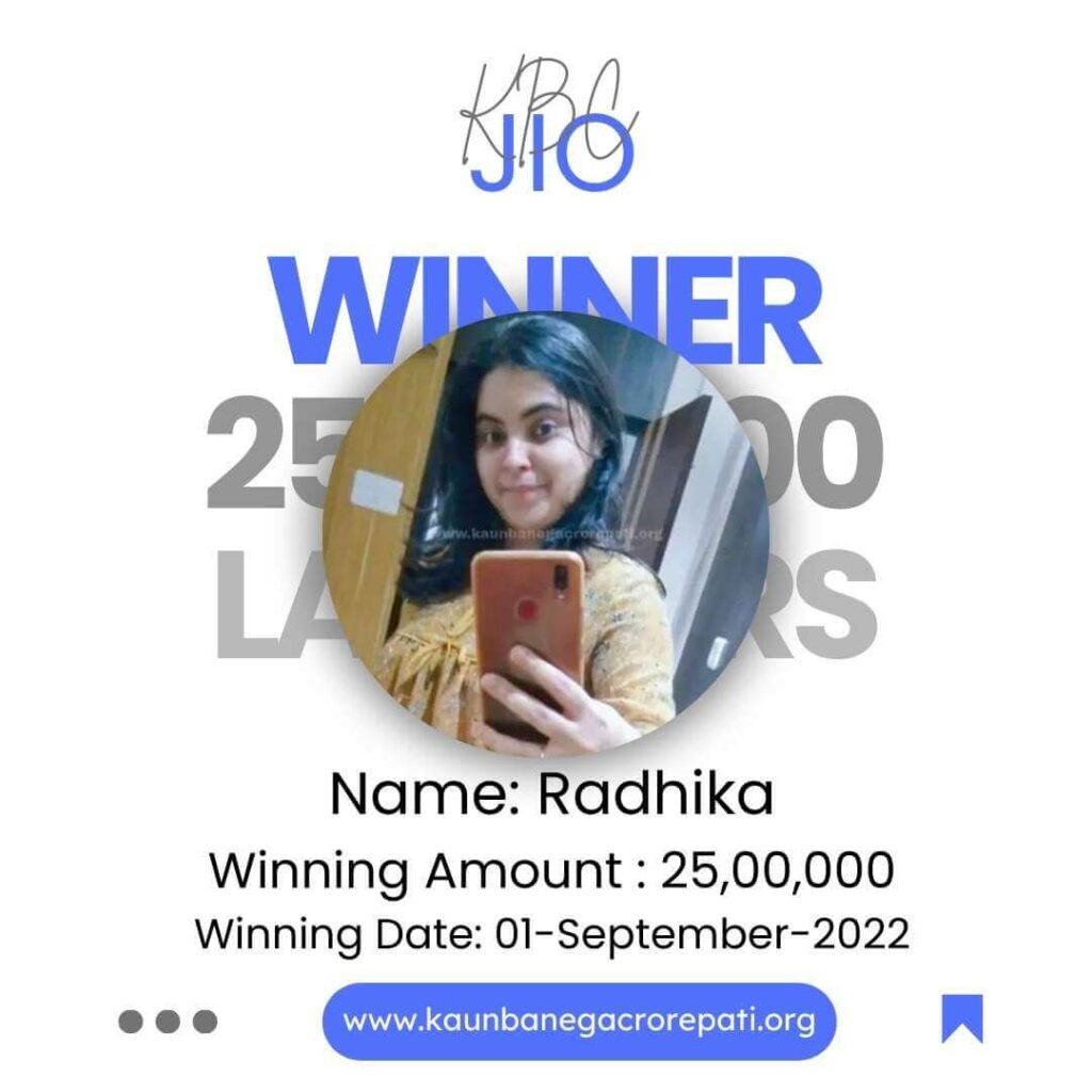 JIO KBC Lottery Winner Radhika Win 25 Lakh Rupees