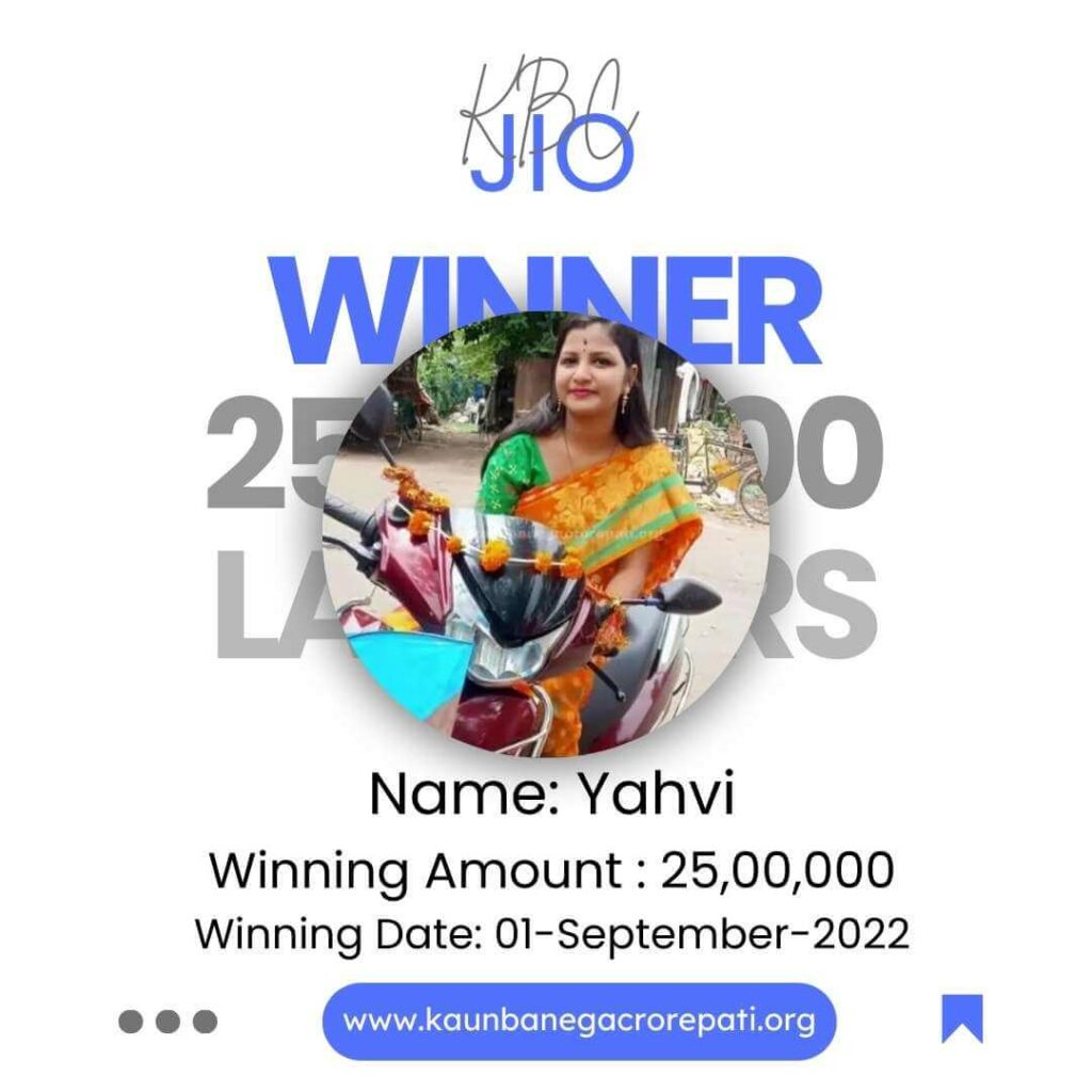 JIO KBC Lottery Winner Yahvi Win 25 Lakh Rupees