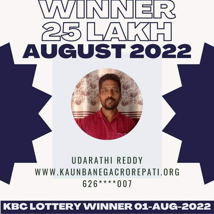 Udarathi Reddy won 25 lakh lottery by KBC on 01 August 2022