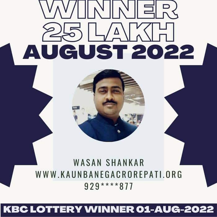 Wasan Shankar won 25 lakh lottery by KBC on 01 August 2022