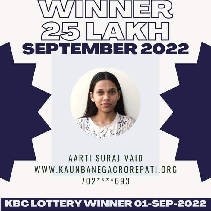 Aarti Suraj Vaid won 25 lakh lottery by KBC on 01 September 2022