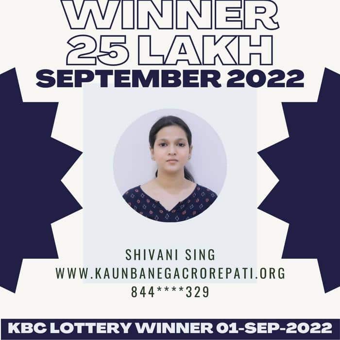 Shivani Sing won 25 lakh lottery by KBC on 01 September 2022