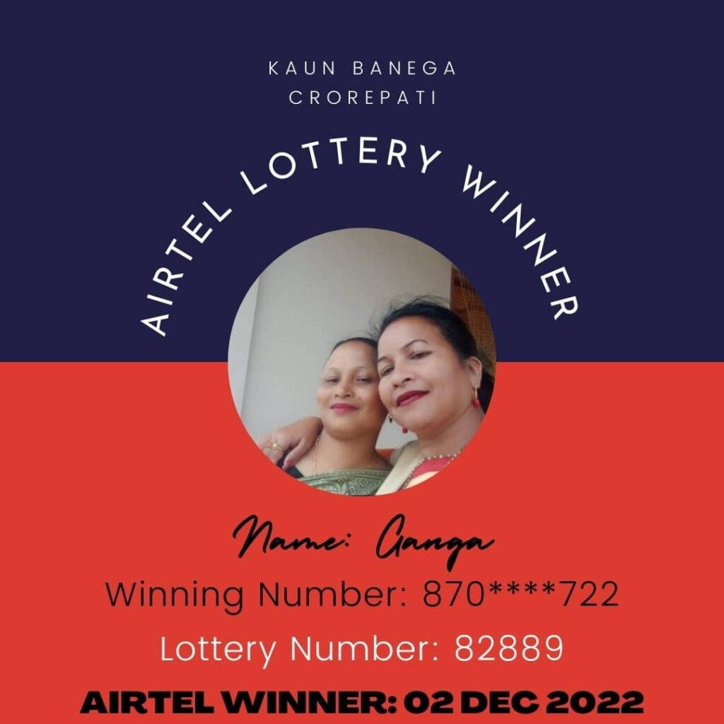 Ganga Airtel 25 lakh lottery winner