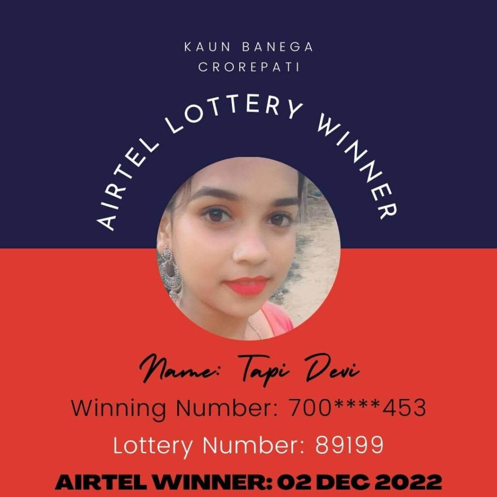 Tapi Devi Airtel 25 lakh lottery winner