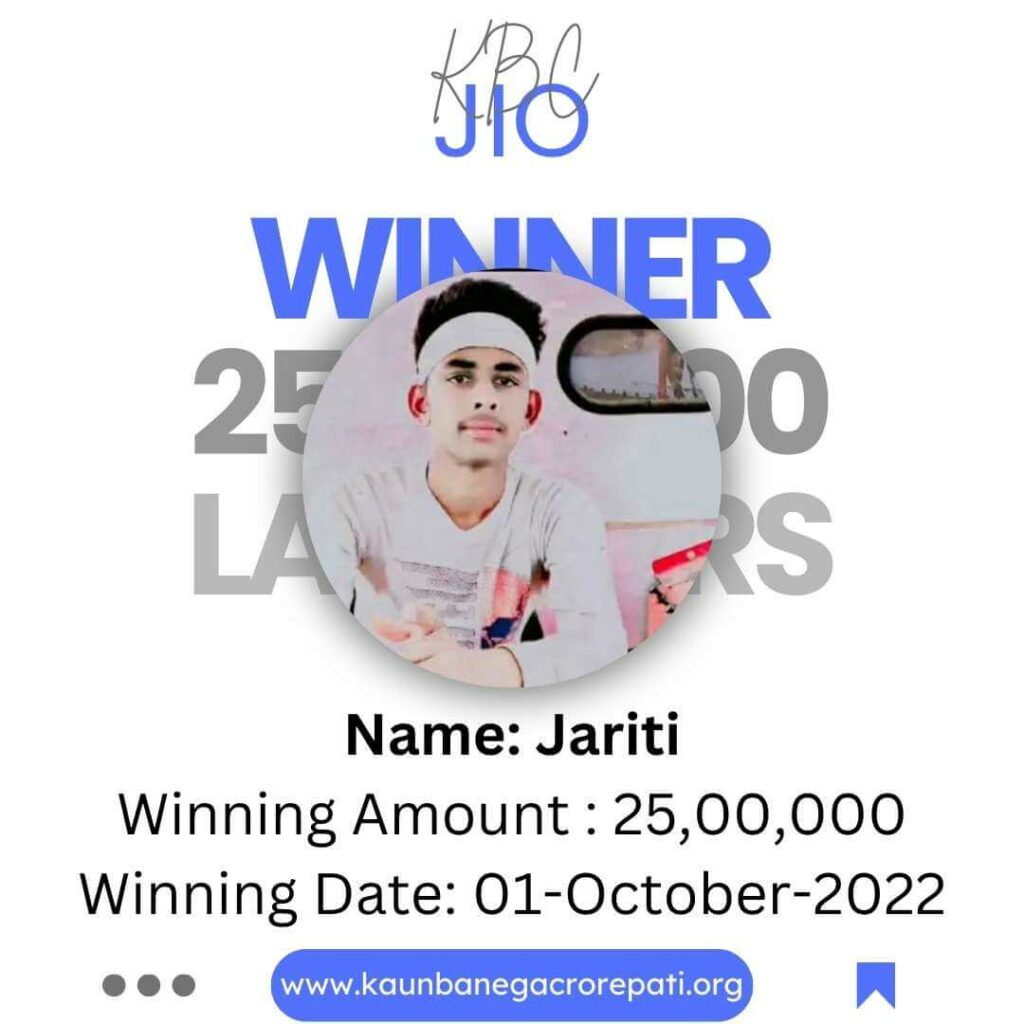 JIO KBC Lottery Winner jariti Win 25 Lakh Rupees