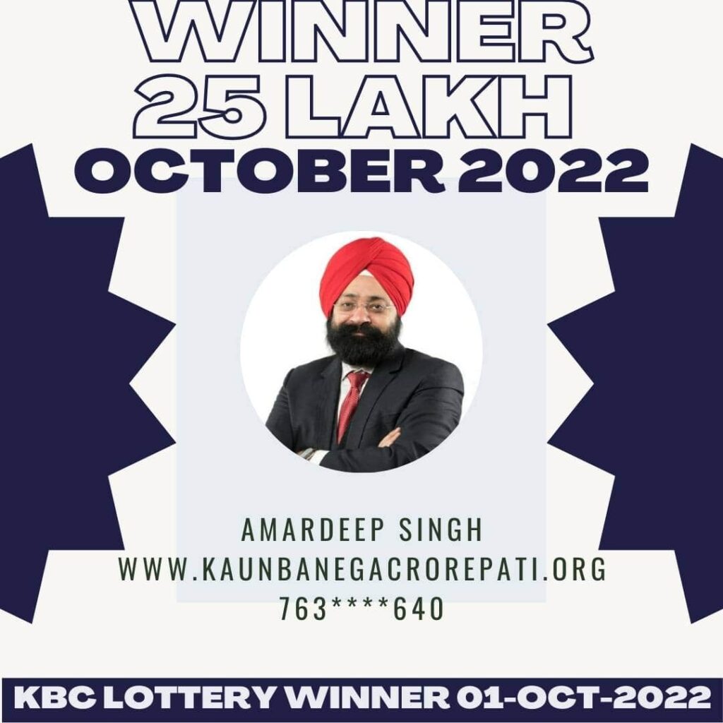 Amardeep Singh won 25 lakh lottery by KBC on 01 October 2022