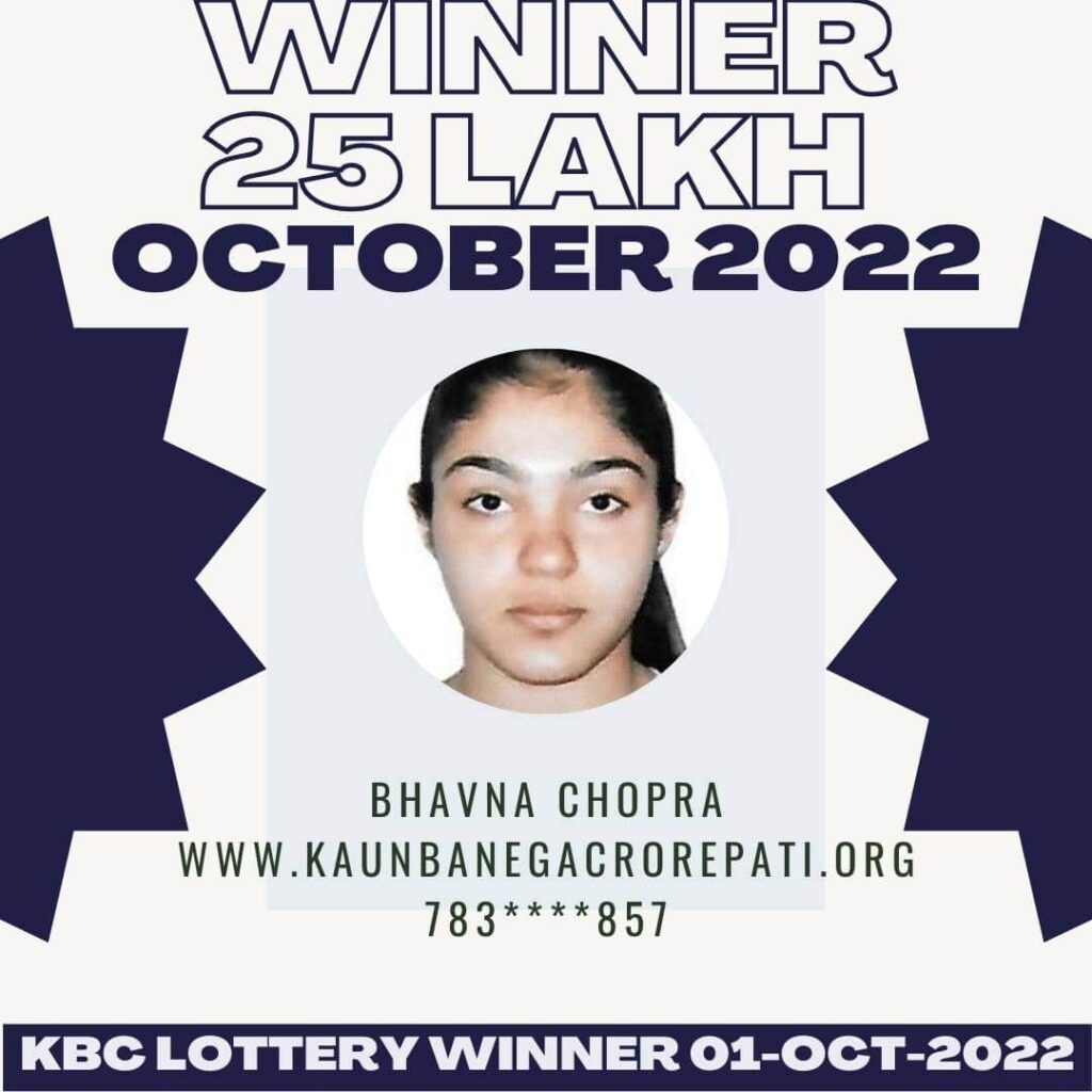 Bahavna Chopra won 25 lakh lottery by KBC on 01 October 2022