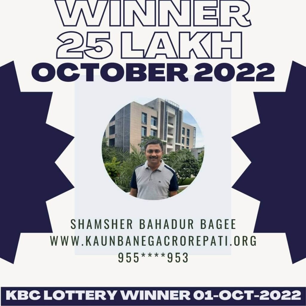 Shamsher Bahadur Bagee won 25 lakh lottery by KBC on 01 October 2022