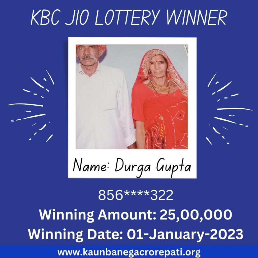 JIO KBC Lottery Winner Durga Gupta Win 25 Lakh Rupees