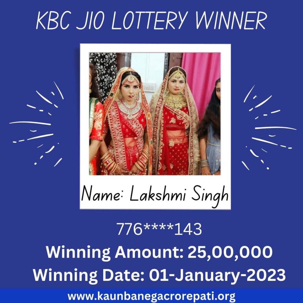 JIO KBC Lottery Winner Lakshmi Singh Win 25 Lakh Rupees
