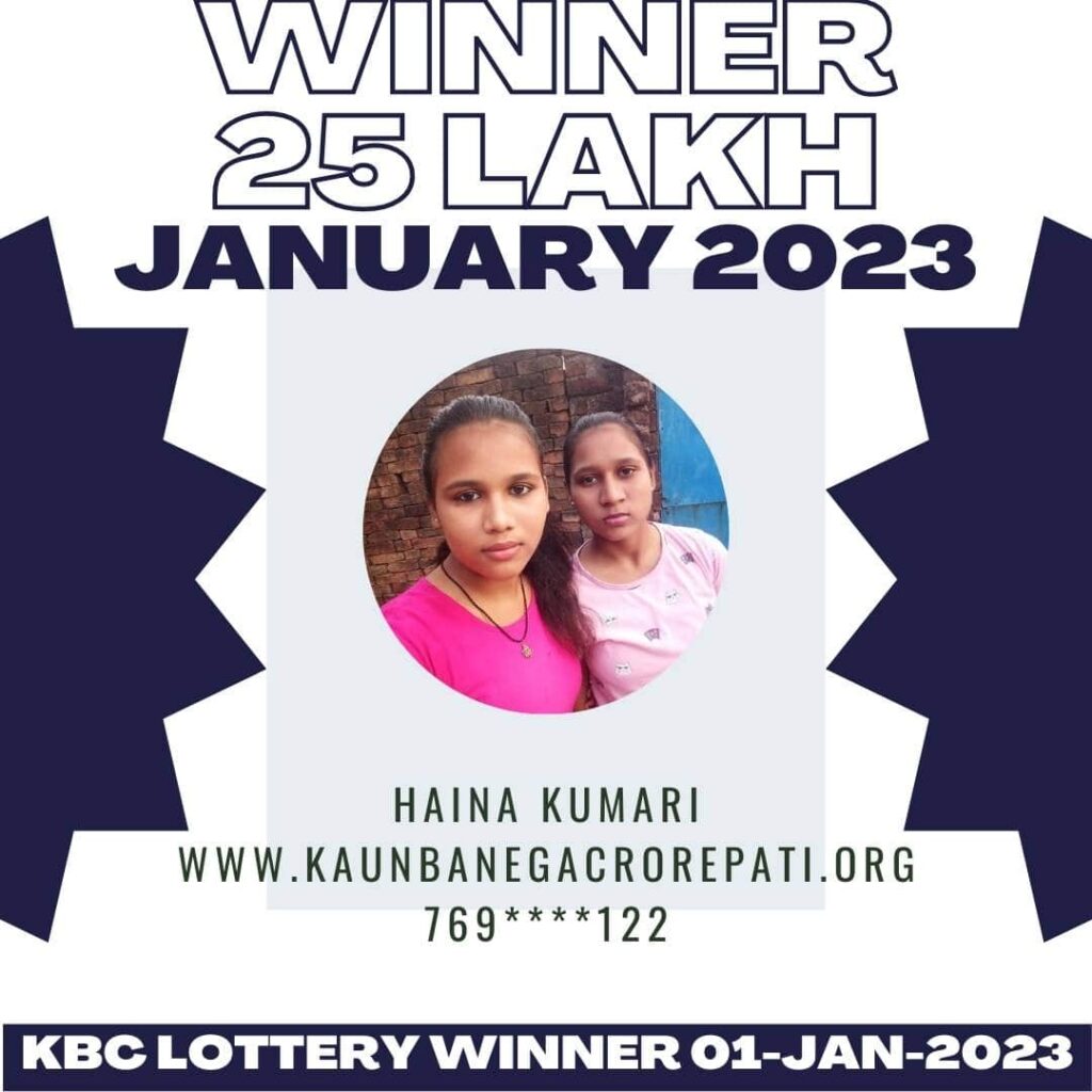 Haina Kumari won 25 lakh lottery by KBC on 01 January 2023