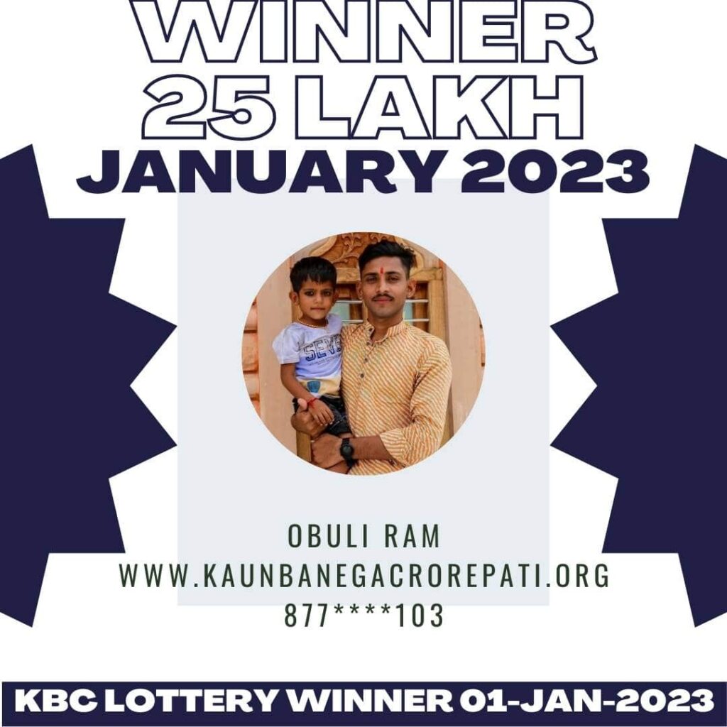 Obuli Ram won 25 lakh lottery by KBC on 01 January 2023