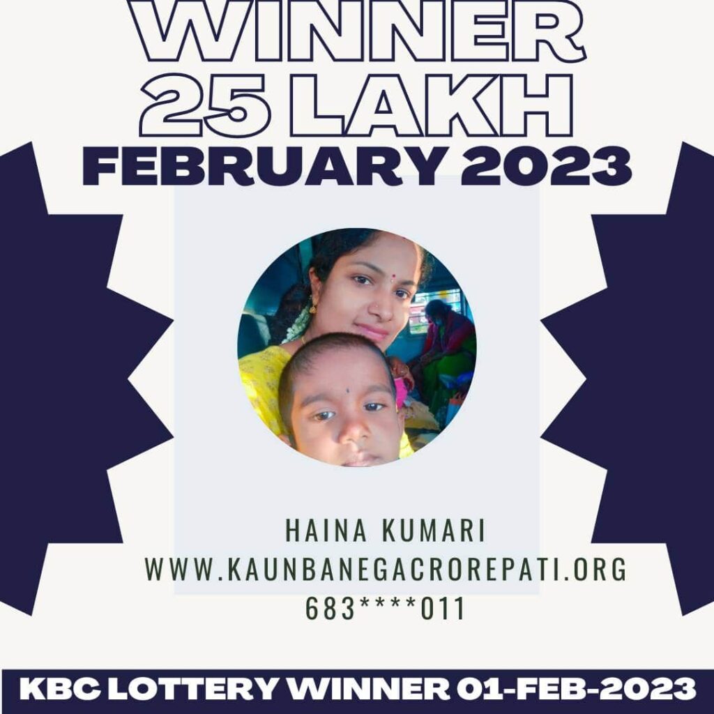 Haina Kumari won 25 lakh lottery by KBC on 01 February 2023