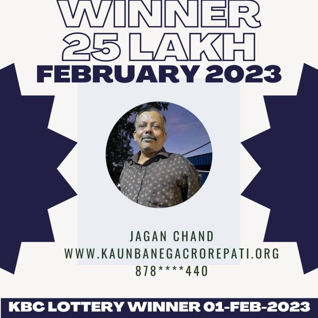 Jagan Chand won 25 lakh lottery by KBC on 01 February 2023