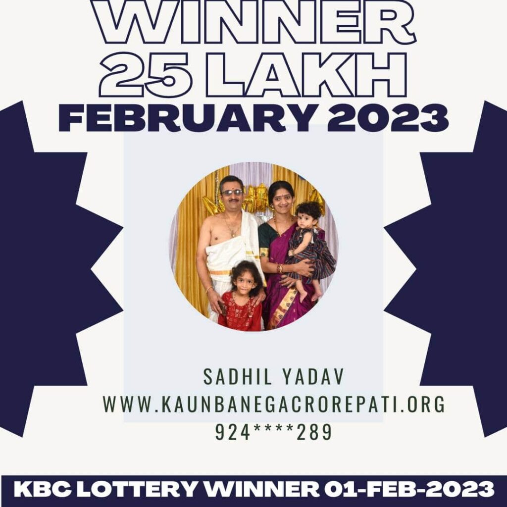 Sadhil yadav won 25 lakh lottery by KBC on 01 February 2023