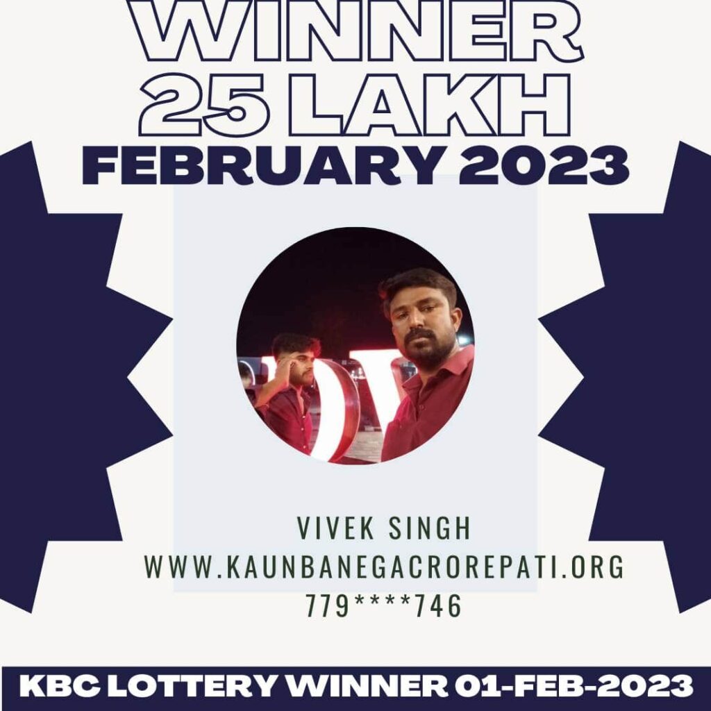 Vivek Singh won 25 lakh lottery by KBC on 01 February 2023